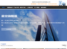 南京为谷公司网站缩略图