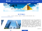 南京马鼎防水材料缩略图