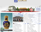 南京博物院缩略图