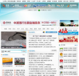 南京报业网缩略图