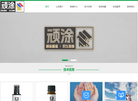 南京宁加科技缩略图
