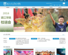 南京工业大学浦江学院缩略图