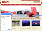 南京秋韵礼仪服务单位网站缩略图