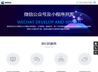 南京渠成信息缩略图