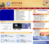 南京气象缩略图