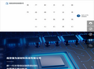 南京瑞为新材料科技缩略图
