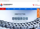 宁津县润通机械缩略图