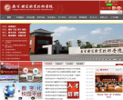 南京铁道职业技术学院缩略图