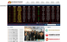 南京文化艺术产权交易所缩略图