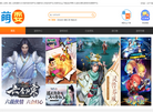 枣庄和兴金属矿产品缩略图