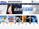 南京思沐斯机电科技缩略图