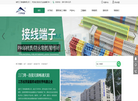 南京三门湾电器缩略图