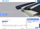 南京斯皮克缩略图