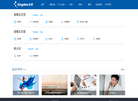 南京苏蝶软件开发缩略图