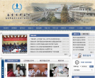 南京市中医院缩略图