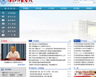 内江师范学院缩略图