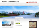 天河股份缩略图