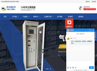 南京威松利科技缩略图
