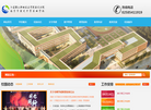 南京市玄武中等专业学校缩略图