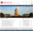 南京晓庄学院缩略图