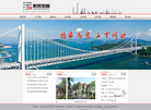 南京新筑加固工程缩略图