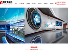 南京雅之森展览工程缩略图