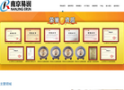 南京易润电子商务缩略图