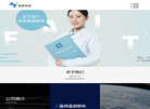 南京益希科技官网缩略图