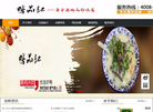 南京市江宁区品鸭记小吃店缩略图