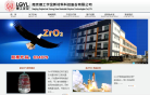 理工宇龙缩略图