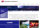 南京亚旭电子科技缩略图