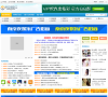 南京夜娱乐缩略图