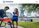 南京精博康复辅助器具缩略图