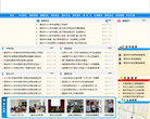 南京招生信息网缩略图