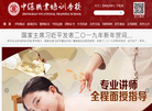 南京市中保职业培训学校缩略图