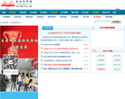 南京自考网缩略图