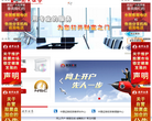 南京证券缩略图