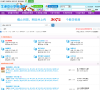 牛津中小学英语网缩略图