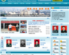 南京军区南京总医院缩略图