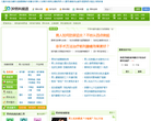 39男科频道缩略图