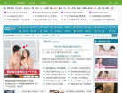 99健康网男科频道缩略图