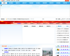南康教育缩略图