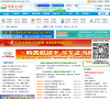 南康生活网缩略图