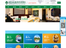 南昆山温泉旅游大观园缩略图