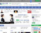 中国NLP学院缩略图