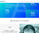 北极光创投缩略图