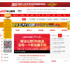 中公内蒙古公务员考试网缩略图