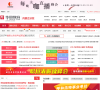 内蒙古公务员考试网缩略图