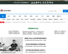 新浪内蒙古缩略图