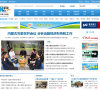 新华网内蒙古频道缩略图